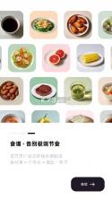 小卡健康 v1.9.6 app下载安装 截图