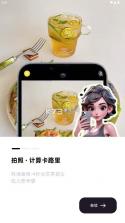 小卡健康 v1.9.6 app下载安装 截图