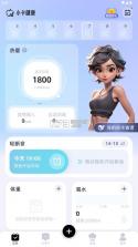 小卡健康 v1.9.6 app下载安装 截图