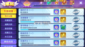 大神捕鱼 v1.0.7.4.0 小米版 截图