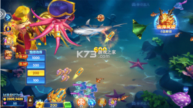大神捕鱼 v1.0.7.6.0 单机版 截图