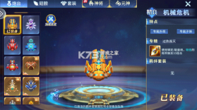 大神捕鱼 v1.0.7.6.0 单机版 截图