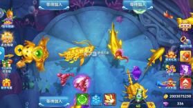 波克捕鱼 v7.11.23 华为版最新版 截图