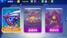 波克捕鱼 v6.17.03 小米专区全版本下载 截图