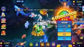 波克捕鱼 v6.17.03 小米专区全版本下载 截图