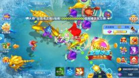 波克捕鱼 v4.868 vivo最新版下载安装 截图