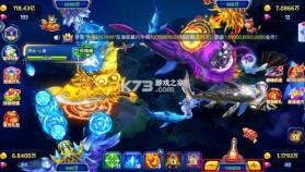 波克捕鱼 v6.26.05 微信版 截图