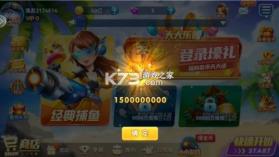 波克捕鱼 v6.26.05 腾讯版下载 截图