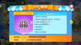 波克捕鱼 v6.26.05 腾讯版下载 截图