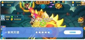波克捕鱼 v6.26.05 腾讯版下载 截图