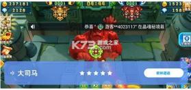 波克捕鱼 v6.26.05 腾讯版下载 截图