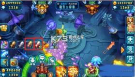 波克捕鱼 v6.26.05 腾讯版下载 截图