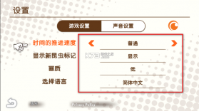 蜡笔小新我与博士的暑假 v1.0.1 游戏下载安装 截图