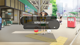 蜡笔小新我与博士的暑假 v1.0.1 游戏下载安装 截图