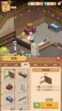 爷爷的早餐店 v1.3.0 破解版 截图