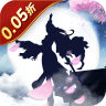 鹰击苍穹 v1.0.2 0.05折仙路争锋版