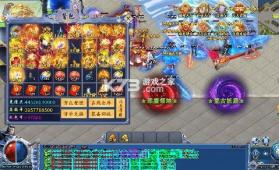 烈焰之怒 v1.0.2 猛男福利超超超变版 截图