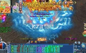 烈焰之怒 v1.0.2 猛男福利超超超变版 截图