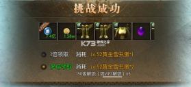 神兵奇迹 v0.0.17 游戏下载安装 截图