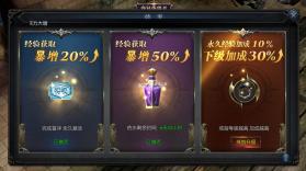 神兵奇迹 v0.0.17 游戏下载安装 截图