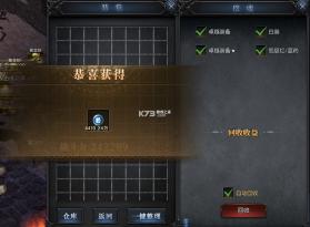 神兵奇迹 v0.0.17 游戏下载安装 截图