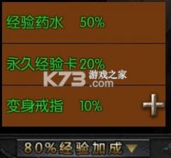 神兵奇迹 v0.0.17 游戏下载安装 截图