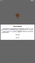 玩具巴巴 v4.1.1 批发网app 截图