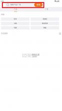 玩具巴巴 v4.1.1 批发网app 截图
