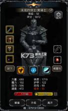 地下城堡2黑暗觉醒 v2.7.51 2026新版本下载 截图