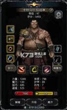 地下城堡2黑暗觉醒 v2.7.51 2026新版本下载 截图