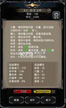地下城堡2黑暗觉醒 v2.7.51 2026新版本下载 截图