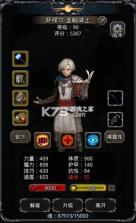 地下城堡2黑暗觉醒 v2.7.51 2026新版本下载 截图