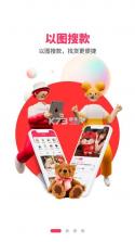 绒趣网 v1.3.3 官方最新正版下载 截图