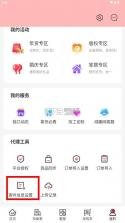 绒趣网 v1.3.3 官方最新正版下载 截图