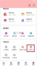 绒趣网 v1.3.3 官方最新正版下载 截图