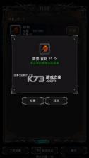 地下城堡2黑暗觉醒 v2.7.51 普通版 截图