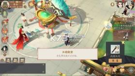 轩辕剑龙舞云山 v1.0 0.1折网易国风回合版 截图