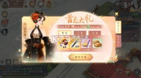 轩辕剑龙舞云山 v1.0 0.1折网易国风回合版 截图