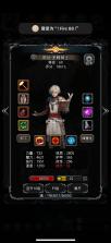 地下城堡2黑暗觉醒 v2.7.51 折扣服下载 截图