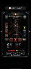 地下城堡2黑暗觉醒 v2.7.51 折扣服下载 截图