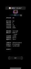 地下城堡2黑暗觉醒 v2.7.51 折扣服下载 截图