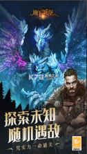 地下城堡2黑暗觉醒 v2.7.51 折扣服下载 截图