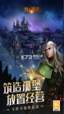 地下城堡2黑暗觉醒 v2.7.51 折扣服下载 截图