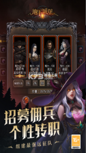 地下城堡2黑暗觉醒 v2.7.51 折扣服下载 截图