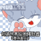 创游绘画辅助器免费版