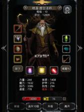 地下城堡2黑暗觉醒 v2.7.51 遗迹9层版下载 截图