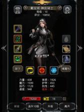 地下城堡2黑暗觉醒 v2.7.51 遗迹9层版下载 截图