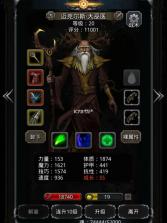 地下城堡2黑暗觉醒 v2.7.51 遗迹9层版下载 截图