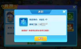 波克捕鱼 v7.12.11 新春版本 截图