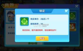 波克捕鱼 v7.12.11 新春版本 截图